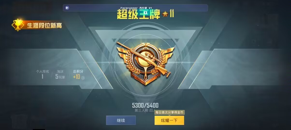 和平精英先行者透视直装 - 卡游的卡片为什么这么贵辅助预览图
